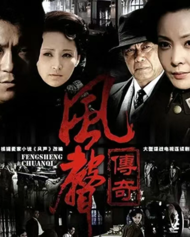 30集谍战大剧，廖凡、李乃文、冯恩鹤领衔，国家一级演员坐镇