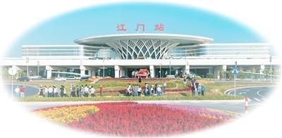 珠西综合交通枢纽江门站。周华东摄