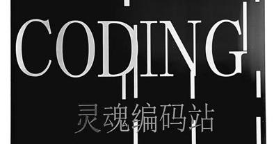 对经典名著《西游记》的解构与重构