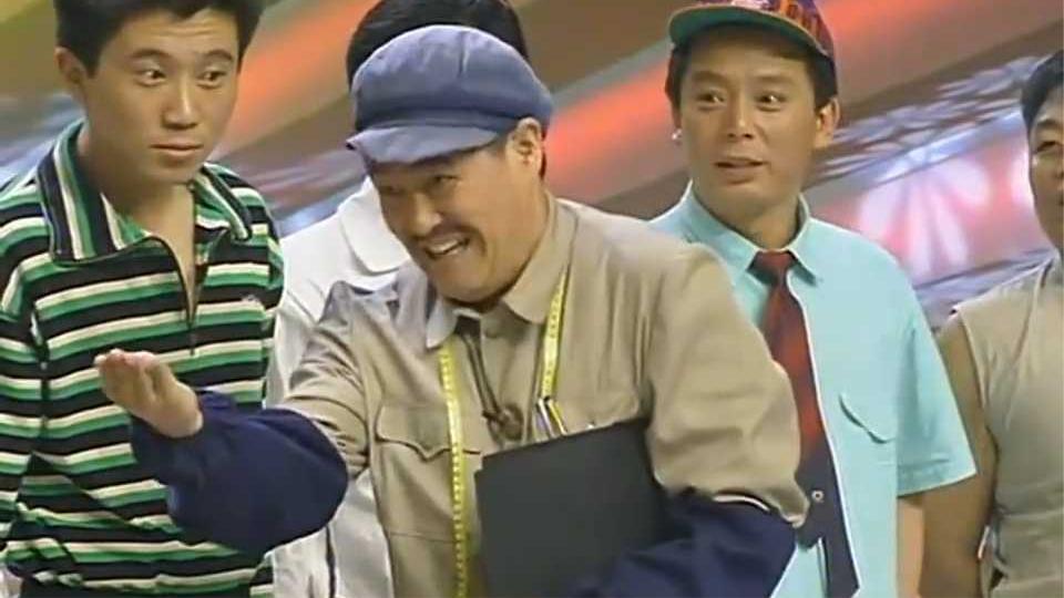 小品：二十多年了，拿出来还是好看，还是本山大叔年轻的时候会玩