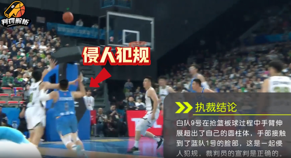 篮协回应辽京大战陈盈骏6次罚球：裁判宣判杨鸣第2次技犯后罚球是错误