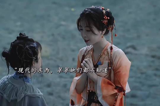 慕声知现代秋千椅引宿主猜测