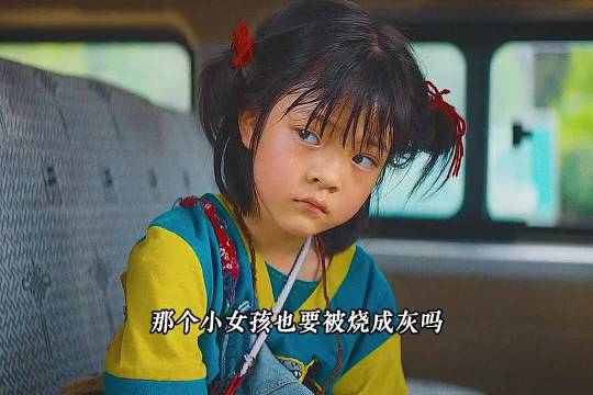 电影院看这个的时候哭了笑，笑完接着哭！小姨妈小时候太牛了