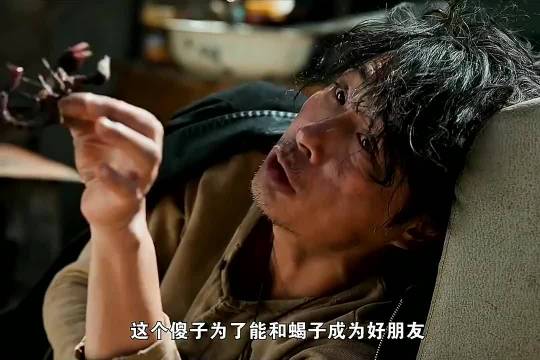 吴镇宇许君聪主演，因为一只羊引发的爆笑公路之旅