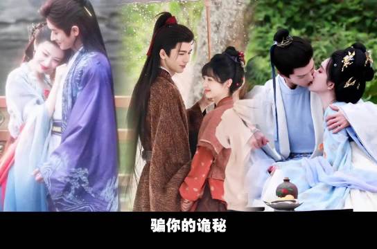 孟子义李昀锐二搭鞠婧祎曾舜晞主演2026待播古偶剧