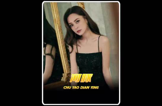 为了报复侵犯自己的人渣，她竟然嫁给了强奸自己的男人 钟欣潼 张睿