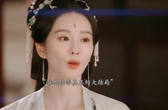 淮水竹亭番外全员he大结局