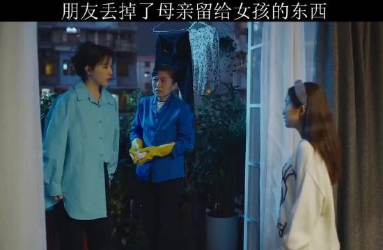 朋友擅弃母亲遗物引争议，阚清子新剧聚焦家庭边界