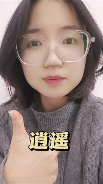 构思出这个设定的人简直堪称鬼才！