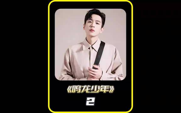 校园励志剧《鸣龙少年》禽兽继父持续偷窥女孩5年，最后的反击太解气！