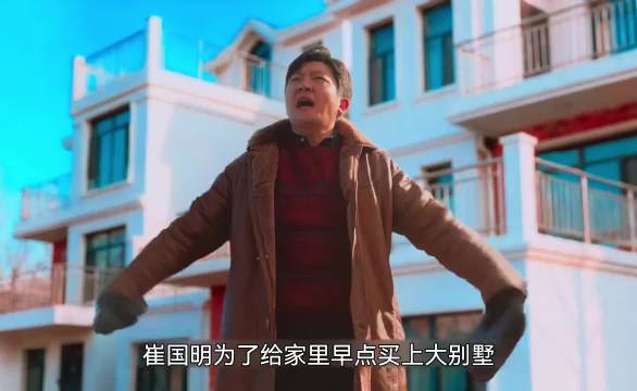崔国明炒邮票赔的血本无归郭京飞