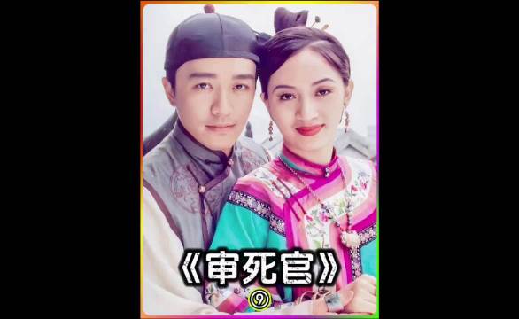 阿星抓住把柄，把在场的所有官员都告了…周星驰 吴孟达