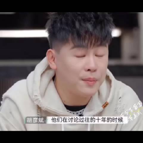 胡彦斌称不找到真爱绝不结婚