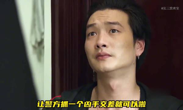 太子爷误杀仇家孕妻设计义兄顶罪