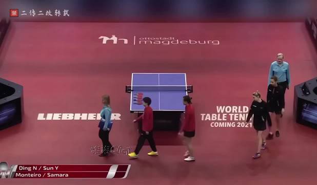 孙颖莎搭档宁姐双打表现可爱帅气