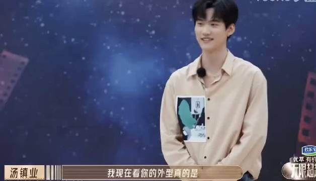 周柯宇外形条件被老师夸，男模出身的哈哈哈 ｜周柯宇 无限超越班