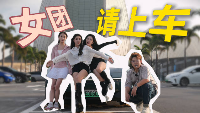 女性朋友携闺蜜试驾小鹏P7，意外变身教练