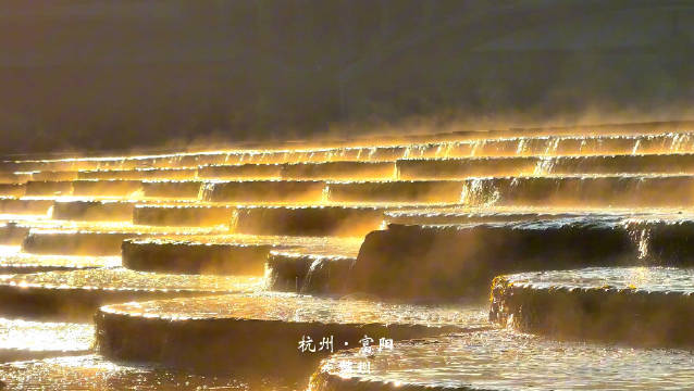 梦幻出片！杭州宝藏坝披上暖金色轻纱