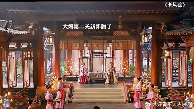 沙爹儿媳比儿子重要长风渡