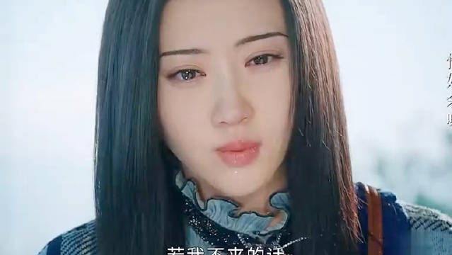 多年后再见司藤，她却什么也不记得，秦放破防了