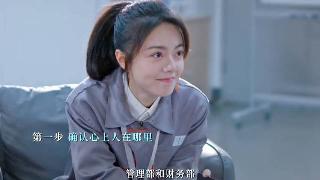 骄阳似我播出7集男女主情感线未推进