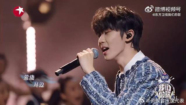 杨坤马嘉祺携天使童声合唱团演绎我的美丽