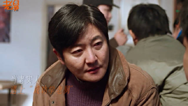 郭京飞演绎发疯角色引共鸣