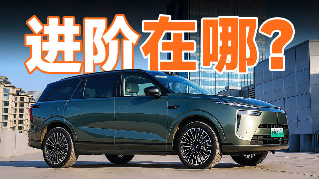 魏牌蓝山智能进阶版上市，限时售价27.58万元起