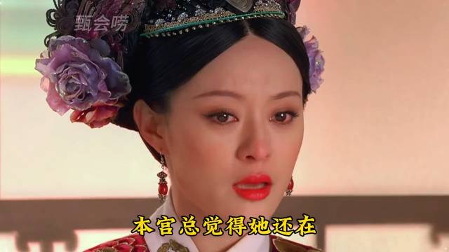 卫临成功加入甄嬛团队