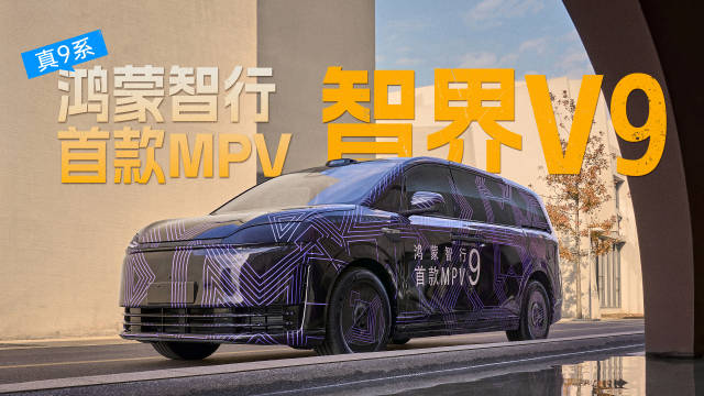 看完实车了，听我跟你口喷，一点儿都拍不了，配不起