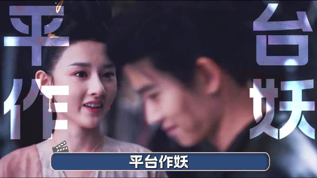 《无忧渡》为啥能成为今年让人最意难平的剧？除了平台作妖之外……任嘉伦