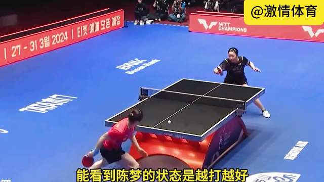 陈梦上演绝境逆转，力挽狂澜扭转战局，打败日本队斩获冠军