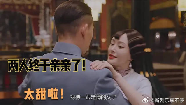 全剧最甜一幕，钟灵结婚6年圆房怀孕，席维安激动公主抱！