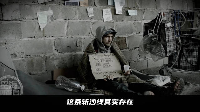 星海调查局揭露美国斩杀线内幕