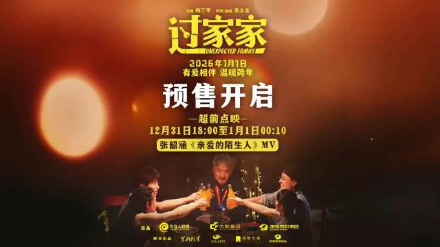 张韶涵献唱《亲爱的陌生人》太戳心！