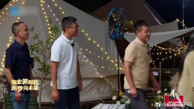 魏大勋没有听清说的，白鹿直接嘲讽，气的魏大勋想打人