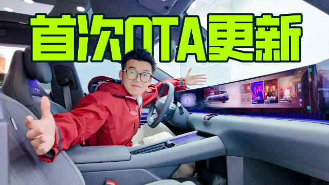 奥迪E5 Sportbcak首次OTA升级，新增12项超实用功能