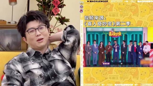 毛不易说有次酒后刷到东北下雪的视频还看哭了