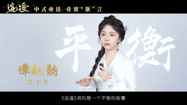 跟着川川看好剧