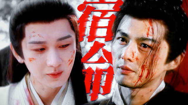 成毅叶祖新跨年派对展现竹马情谊