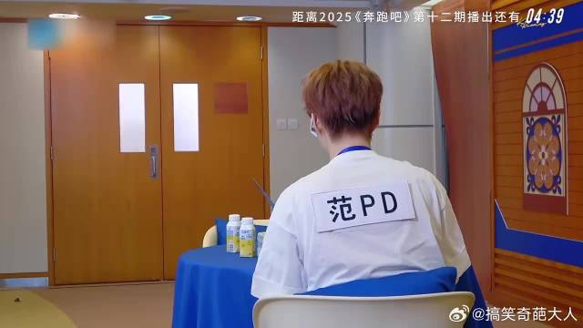 看范丞丞张真源博弈太好笑了，两人满是心眼子，太绝了