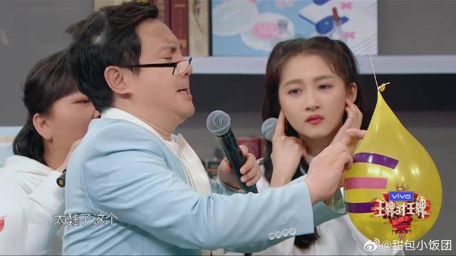 沈腾撕气球胶带嘴都用力，下秒只听见砰一声，华晨宇被淋一脑袋水