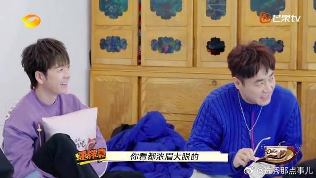 苏醒这个机灵鬼儿！喊东北大姐一声“妈”，顺利蹭住