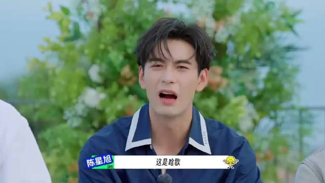 陈星旭没听过《快乐崇拜》？王玉雯：你跟我是一个年代吗