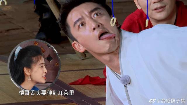 郑恺身体比沙溢还硬？ 吃甜甜圈这段太好笑，高估自己了