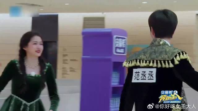 白鹿偷袭宋雨琦却反被撕，中途停下怕扯到头发，真太绝了