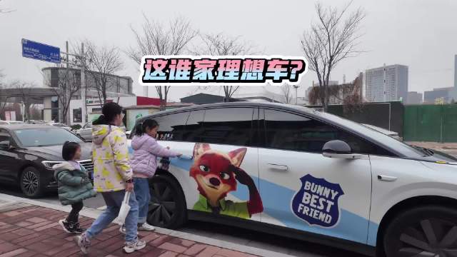 这个最近快被我玩坏了，哈哈哈！ 太好看了！ 孩子们太喜欢了！