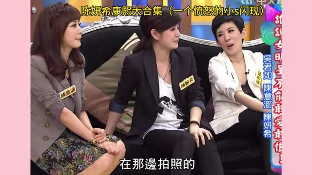 吴君如安排陈妍希与古天乐饭局牵线