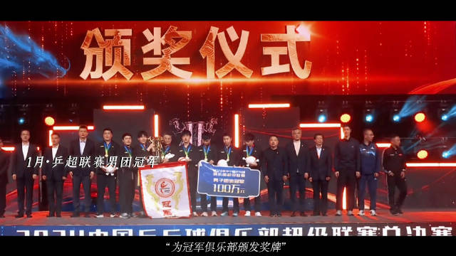 王楚钦2025年豪取6项男单冠军，成就国乒新领军者