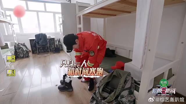 全员紧急集合，只剩黄晓明手忙脚乱，裤子都没系紧！